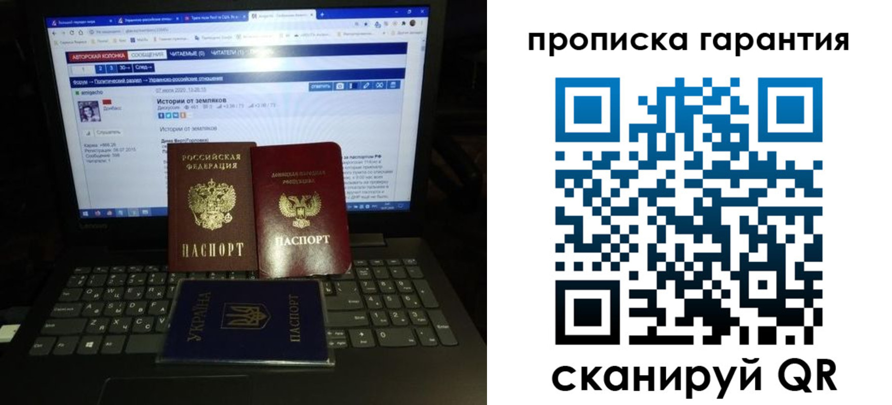 временная регистрация собственник в Тавде