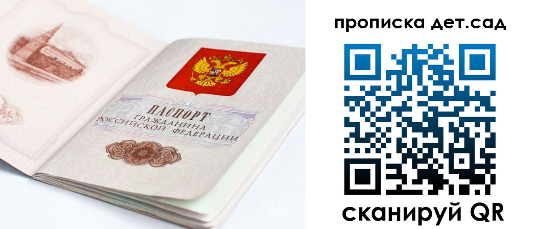 прописка для военкомата в Тавде