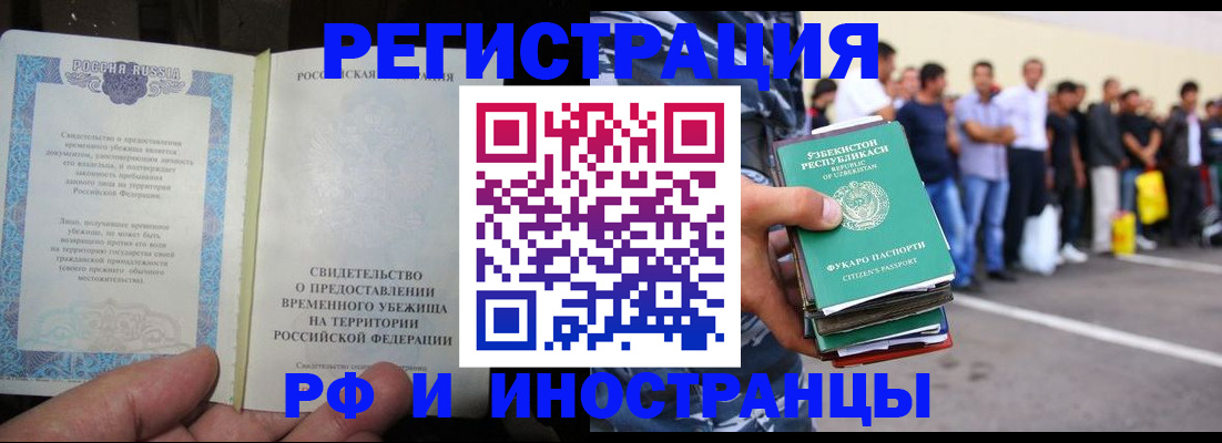 пропишу в квартире в Тавде